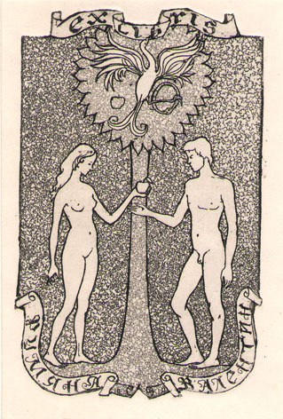 Exlibris Румяна [и] Валентин