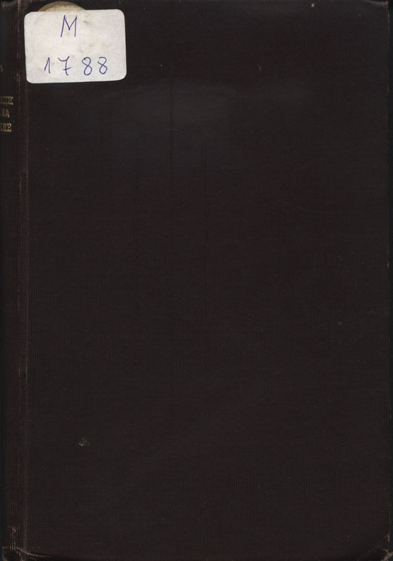 Учебник по цигулка