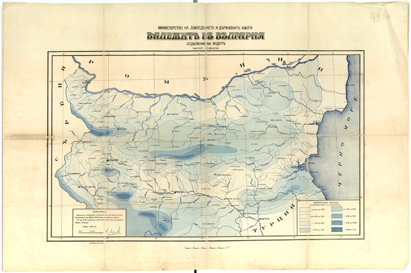 Валежите в България